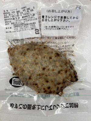 frozen-hamburger